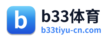 b33体育 Logo